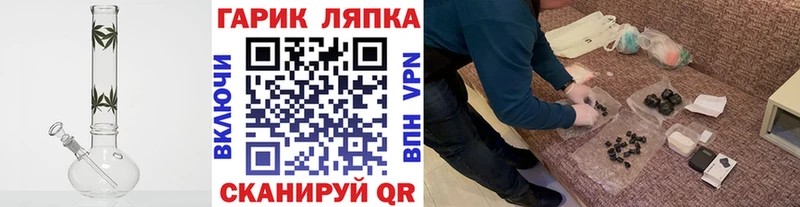 Магазины продажи наркотиков Великий Новгород Псилоцибиновые грибы  Амфетамин  ГАШ  Меф мяу мяу  Канабис 