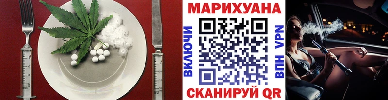 Еда ТГК конопля  Великий Новгород 