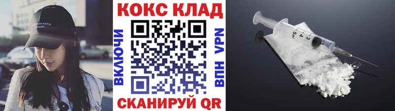 COCAIN 99%  купить  сайты  Великий Новгород 