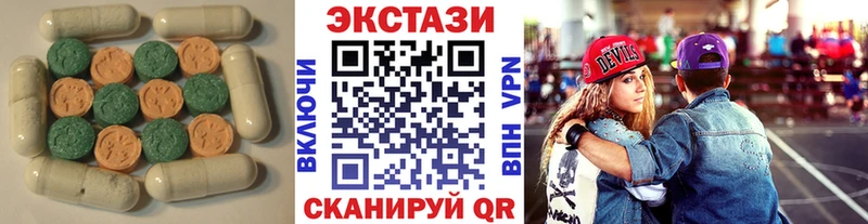 купить закладку  Великий Новгород  ЭКСТАЗИ VHQ 