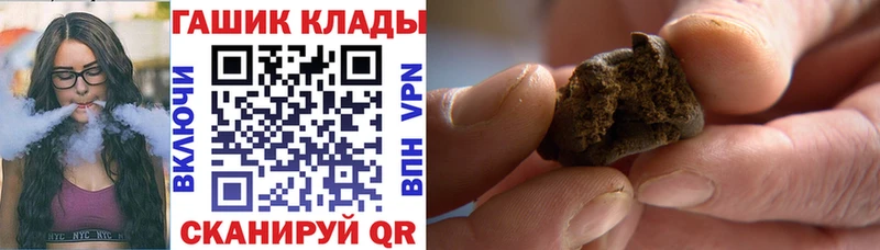 кракен зеркало  где можно купить наркотик  Великий Новгород  ГАШИШ 40% ТГК 