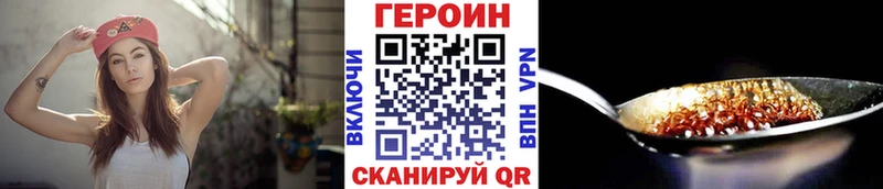 Героин гречка  ОМГ ОМГ сайт  нарко площадка какой сайт  Великий Новгород 