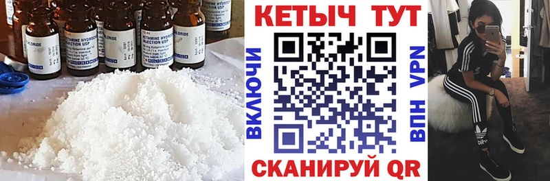магазин продажи наркотиков  мега зеркало  Кетамин VHQ  Великий Новгород 