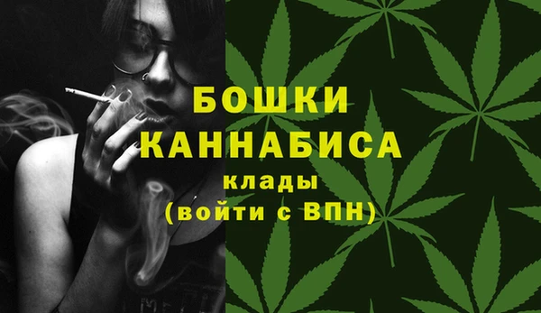 дистиллят марихуана Богданович