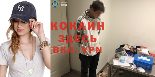 каннабис Богородицк