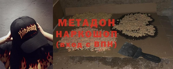 кокаин перу Богородск