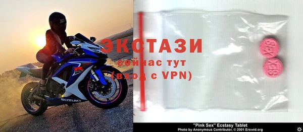 бошки Белокуриха