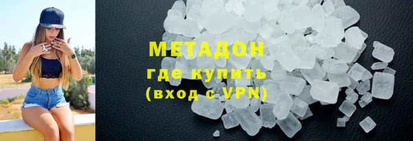 бошки Белокуриха
