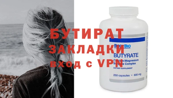 гидра Белоозёрский