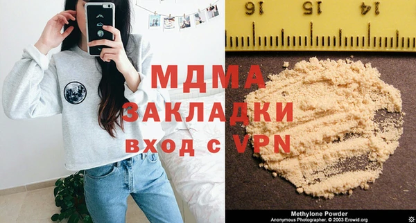 гидра Белоозёрский