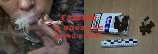 трава Бугульма