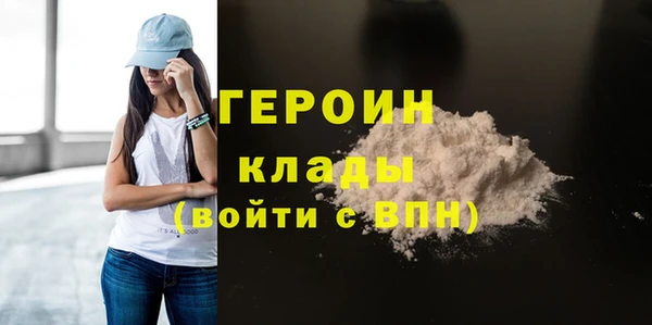 гидра Белоозёрский