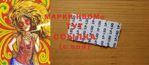 гидра Белоозёрский