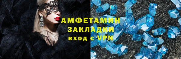 бошки Белокуриха