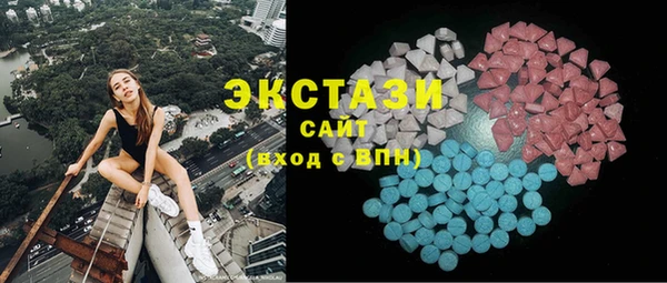 бошки Белокуриха