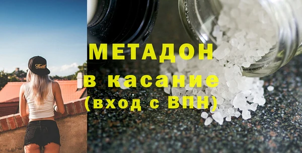 гидра Белоозёрский