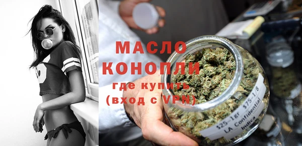 бошки Белокуриха
