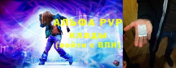 гидра Белоозёрский
