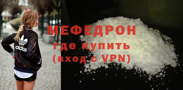 MESCALINE Бородино
