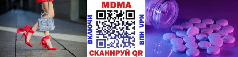 МДМА Molly  blacksprut маркетплейс  Великий Новгород 