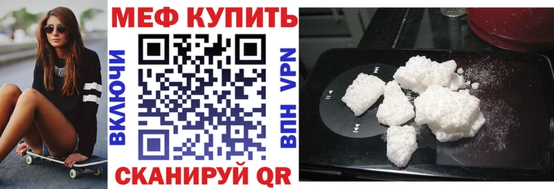 Мефедрон мука  MEGA как зайти  Великий Новгород 
