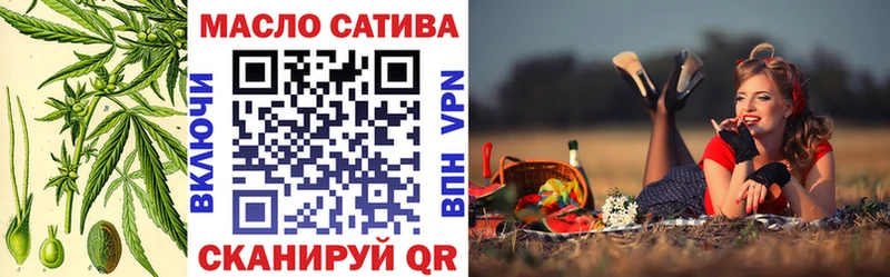 что такое   Великий Новгород  ТГК гашишное масло 